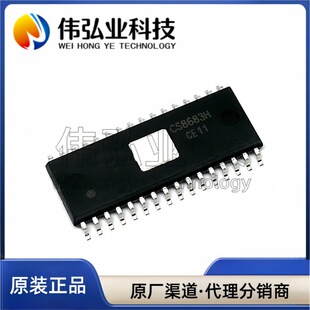 ȫ�� CS8683H EQB32 130W����D����l���ʷŴ���IC܇�d���lоƬ