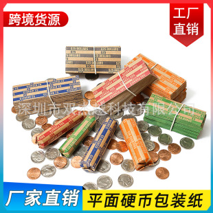 Dollar coin wrapping paper flat paper bag cross-border supply coin kraft paper wrapping paper hotel supermarket general paper
