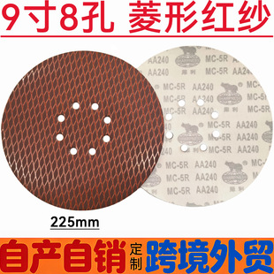 ���l�羳9��8��225mm���ΈA�Pɰ��ֲ�q����ľ����ĥ���ߒ������b