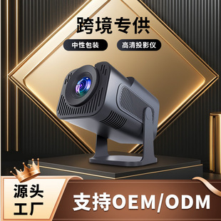 Cross-border Explosions HY320mini Projector Portable Home Movie Ultra HD 4K Android 12 Projector