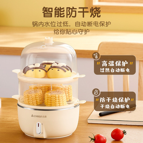 Chigo multifunctional egg cooker with automatic power off, small 1-person steamed egg home steamed egg machine, dormitory breakfast artifact