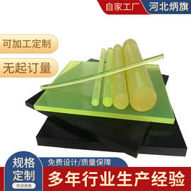 供应聚氨酯板牛津板优力PU胶板聚氨酯垫板板材制品减震