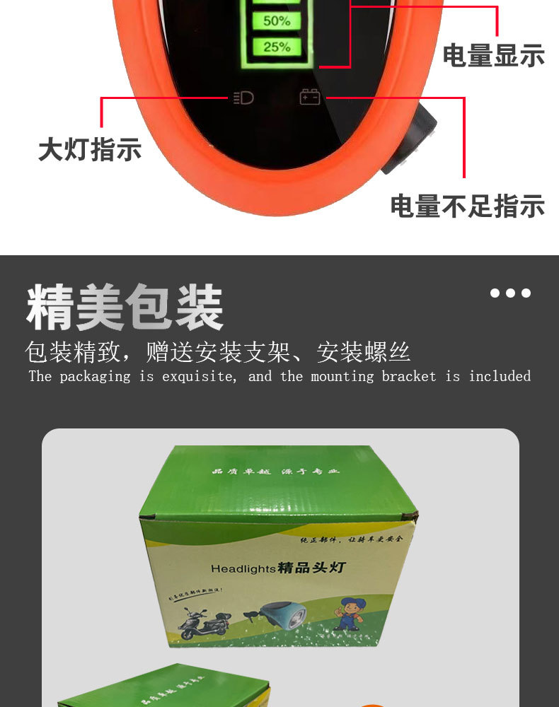 Electric vehicle instrument assembly horn headlight power display lead-acid battery 48-60v led light new simple