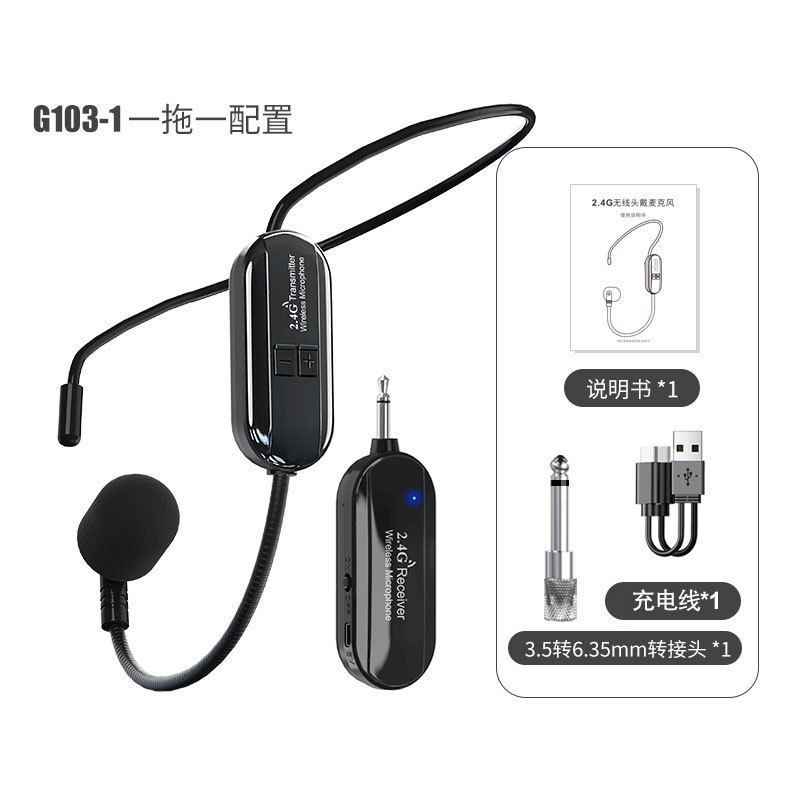 2.4G无线头戴麦克风教师导游一拖二小蜜蜂头戴式耳麦扩音器话筒|undefined