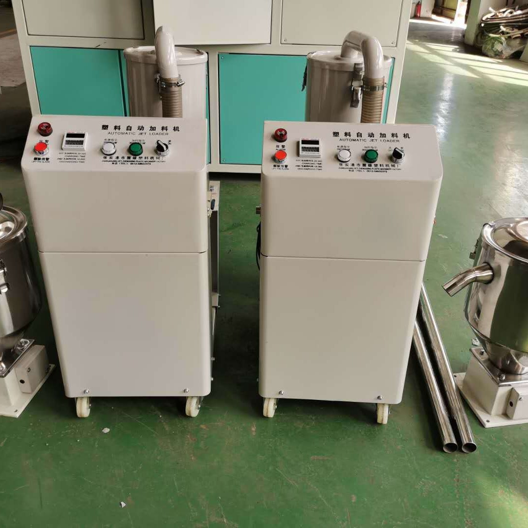PP色母粒自动加料机600kg/h  PET真空上料机 EVAf负压吸料输送机