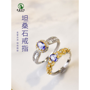 ʳָs925ʯ��ʯָ�hŮ���ɸ�ʯ��ָ��H�����yС���OӋ̹ɣ̹ɣ��