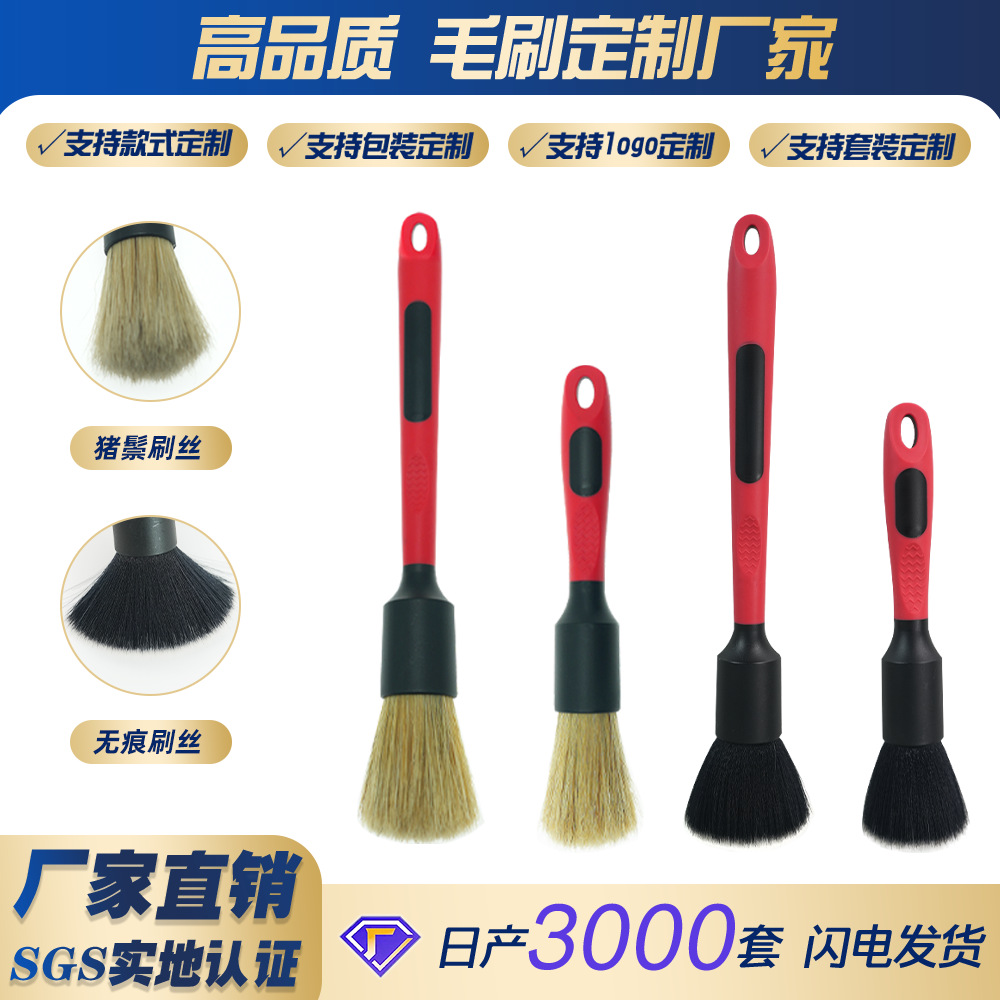 厂家直供汽车美容细节刷 超细纤维刷汽车清洁除尘清洗 刷套装