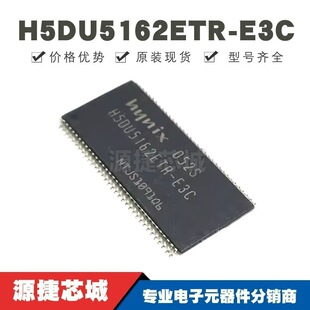 H5DU5162ETR-E3C �NƬTSOP-66 64M·�Ƀȴ�оƬ ȫ��ԭ�b��Ʒ