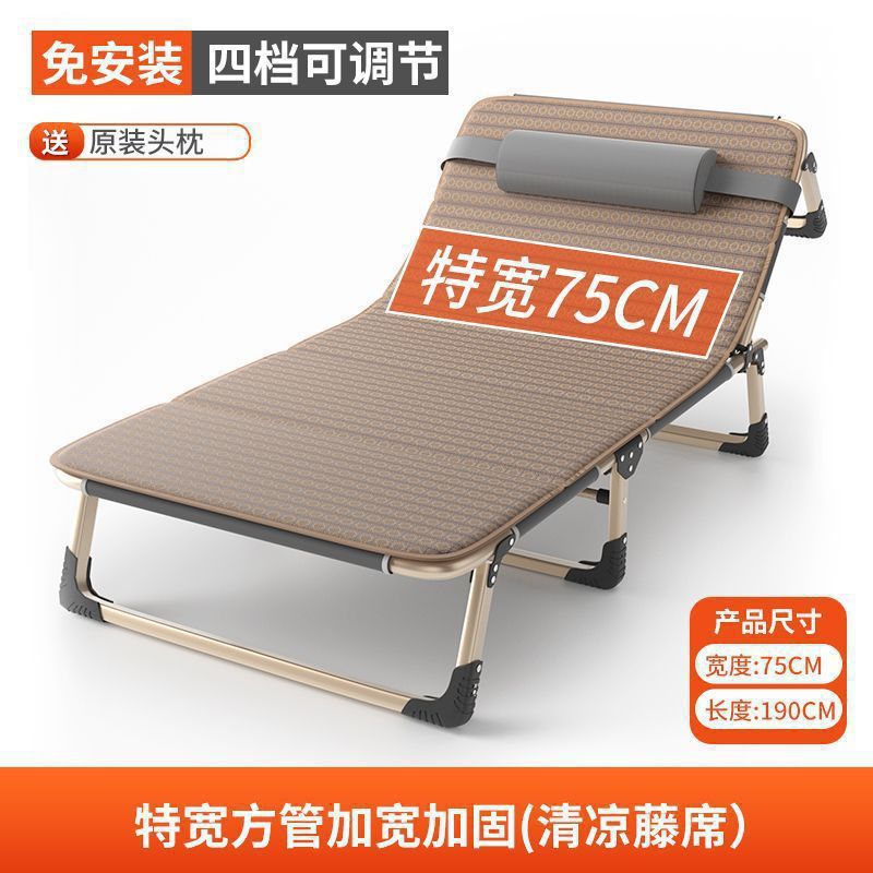 家用多功能简易折叠床单人办公室午休床午睡户外行军床躺椅|undefined
