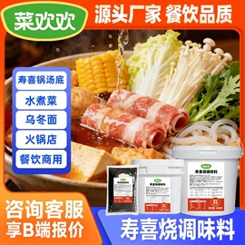 调味酱;辣椒酱;复合调味料
