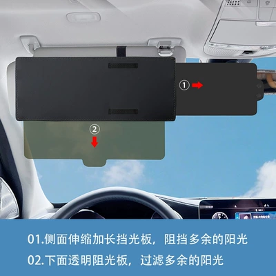 Car Sunshade, Sun shade