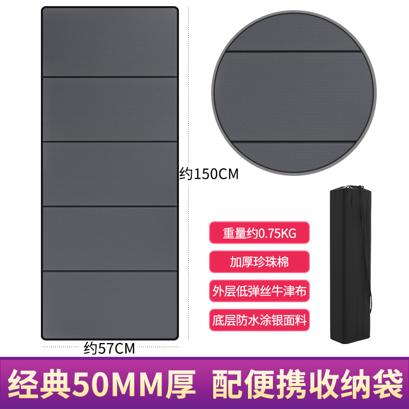 [회색 - 두께 50mm] 폭 57*길이 150CM