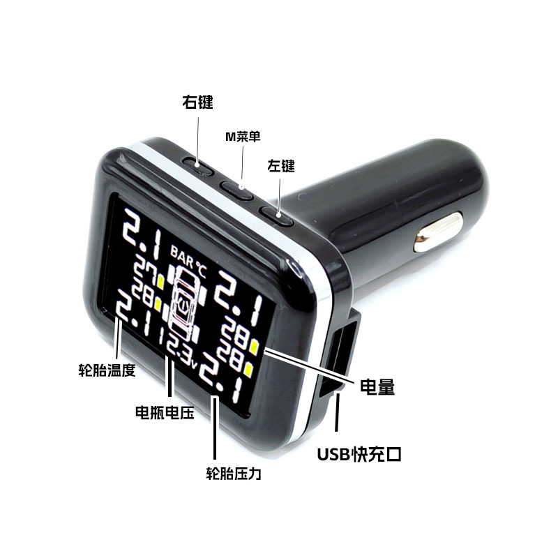 Cross-Border Cigarette Lighter Adapter Car Tire Pressure Monitor External and Internal Tpms Universal Car Bluetooth Tire Pressure Sensor