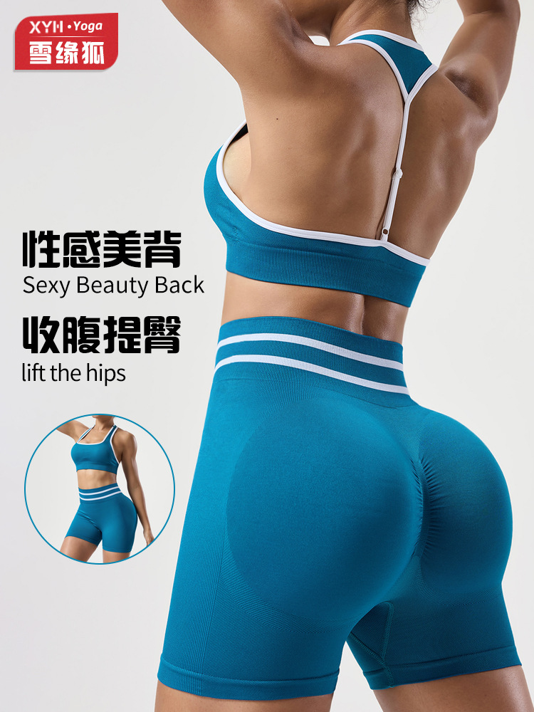 Traje de ropa de yoga deportiva de color de contraste sin costuras, sujetador deportivo de belleza para mujer, pantalones cortos de yoga de levantamiento de cadera y fitness para correr