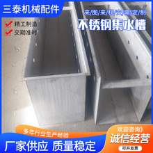 ���I���P䓼�ˮ�۳����ز��P䓼�ˮ���X�μ�ˮ�ۿ�ʽ��ˮ��