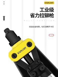 Manual Rivet Gun Rivet Gun Household Small Industrial Grade Nail Latin Aluminum Alloy Row Nail Cap Gun Yatongsi