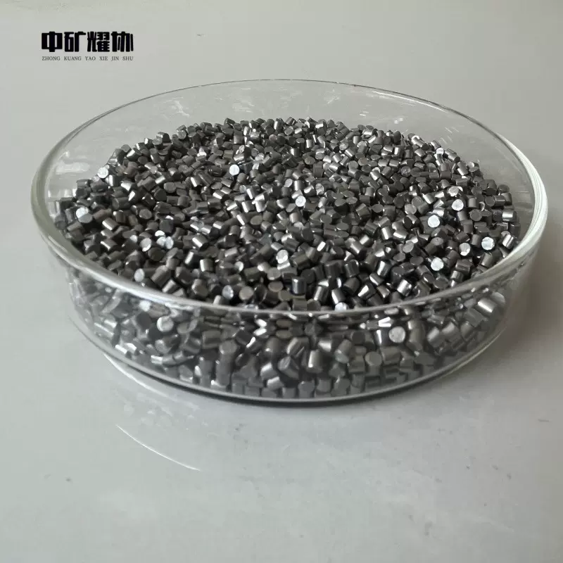 中矿耀协高纯钯颗 99.99%纯钯颗 钯粒 钯圆柱科研专用钯颗Pd元素