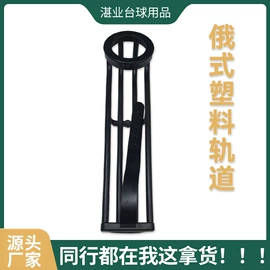 台球配件;台球;台球杆