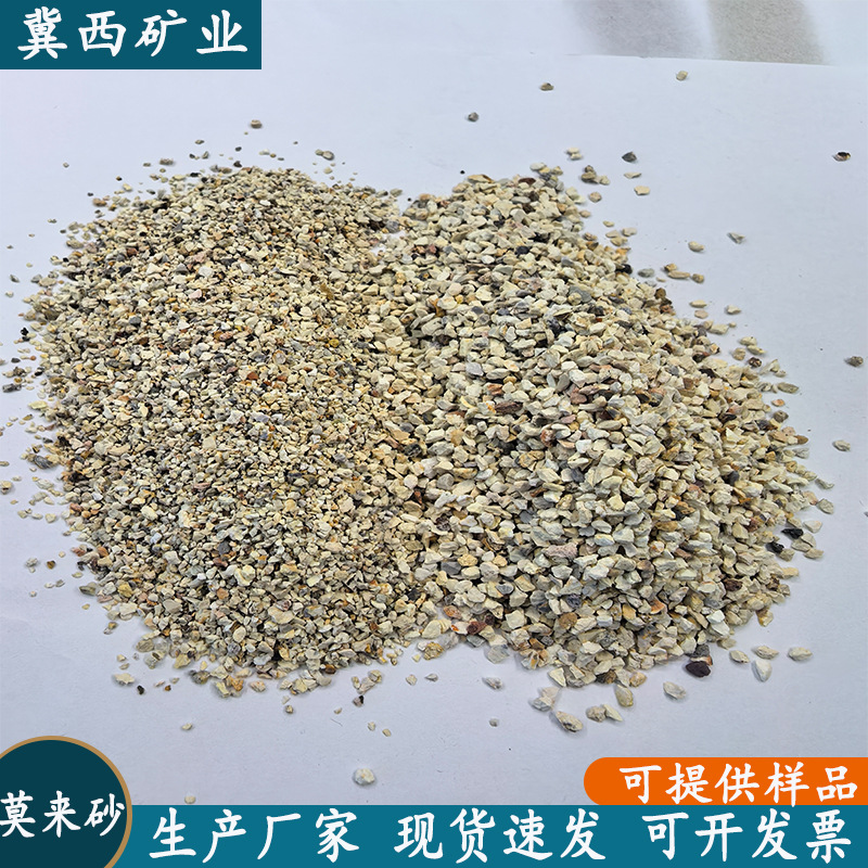 现货供应莫来砂  精密铸造莫来砂  200目莫来粉