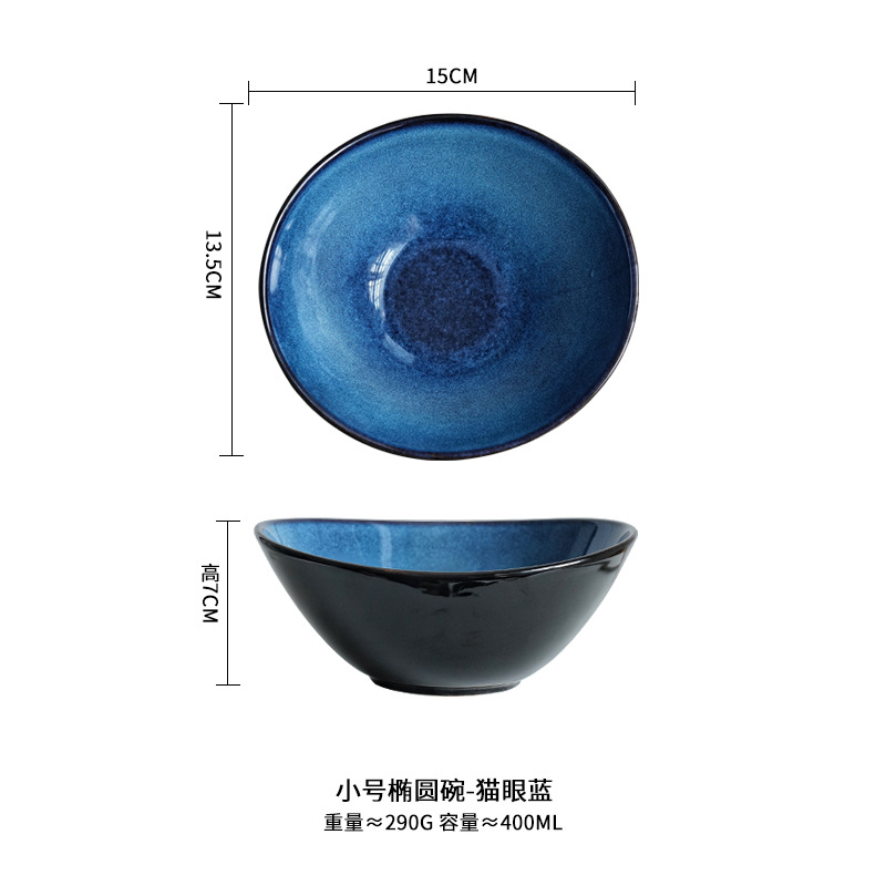 INS japonés retro horno de cerámica transfronteriza hogar tazón ensalada de frutas tazón de sopa tazón de arroz tazón de fideos restaurante Tazón