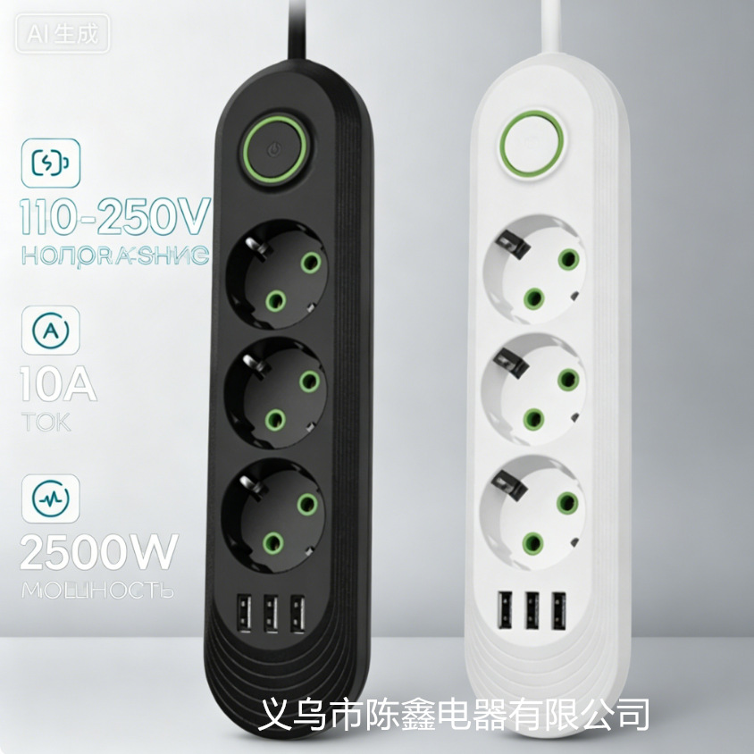 跨境亚马逊速卖通欧规3位多孔延长线插座USB网络滤波器2米插排