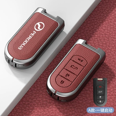 Shell Key Case Protection for — Car key bag - standard-option-a-volcanic-red-zinc-alloy-shell-single-shell