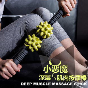 Mace for Slimming Calves, Muscle Relaxation Massage Stick, Fascia Relaxation Tool, Yoga Roller, Fitness Leg Rolling Stick, Langya Stick