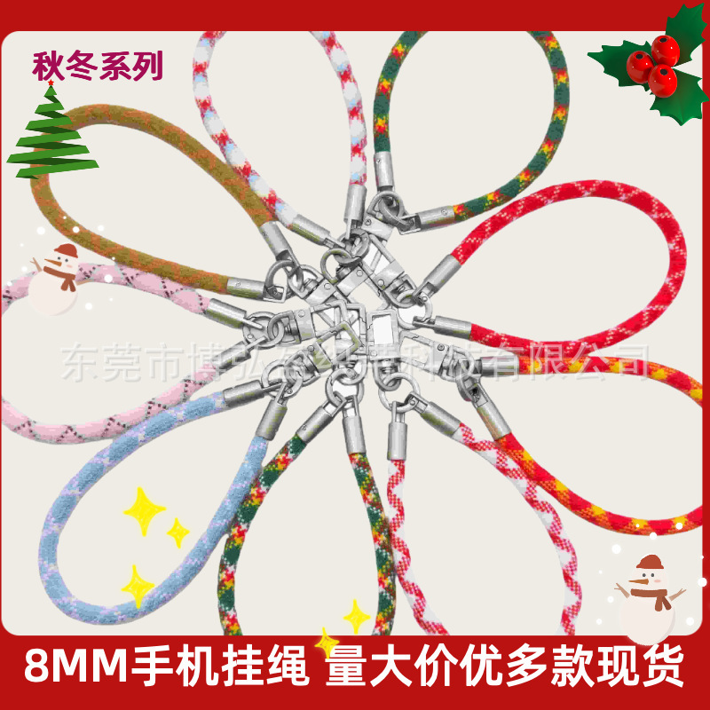 8MM圣诞限定手腕毛毛挂件短款高端手机挂绳包挂钥匙扣挂件DIY|undefined