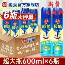 ��՚��x�����F600ml�o���͚��F�����ș���׿��ş���Ç��F