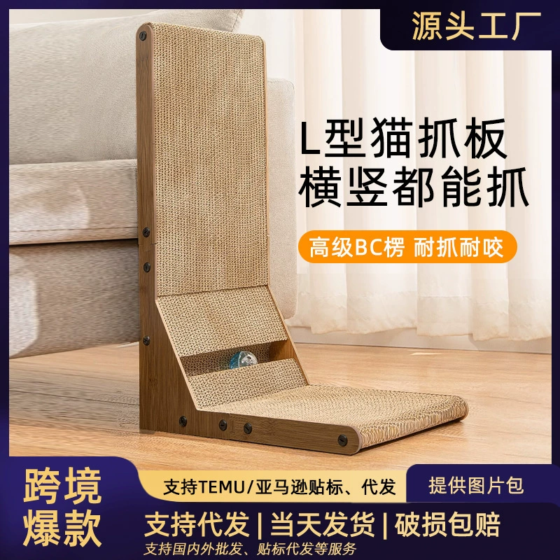 Трансграничный взрыв кошачьего сцепления гофрированная бумага L-типа износостойкая