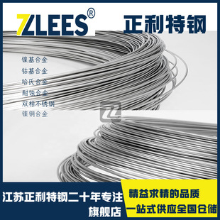 Ӣ������Incoloy825/2.4858���P䓽z���˽z���ɽz��ʮ�ꌣע
