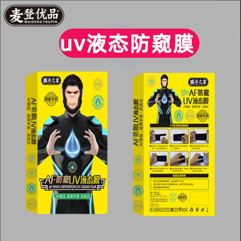Applicable to Huawei P70Pro mobile phone membrane MATEX5…