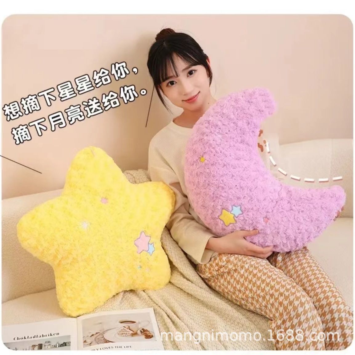 Cute Plush Toy Star Moon Pillow Girl's Room Decoration Sofa Doll Cushion Doll Pillow Sleeping Pillow