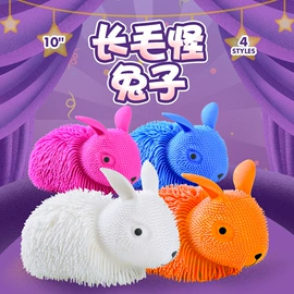 减压玩具;其他创意玩具;发光玩具