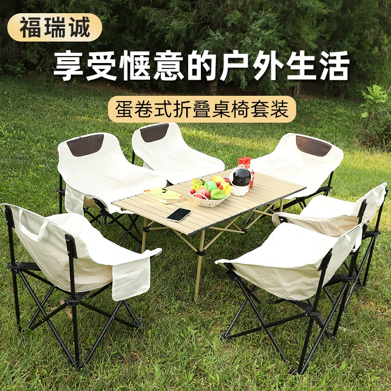 Складной стол и стул для улицы, портативный складной стол и стул, комбинированный автомобильный складной стол и стул для кемпинга, барбекю, набор складных столов и стульев