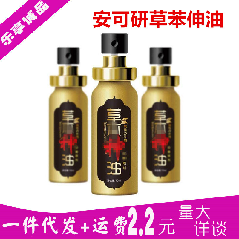 Ancojo spray Anco Anye Men Yan Yan Men's Misty Misty Misty Oil…
