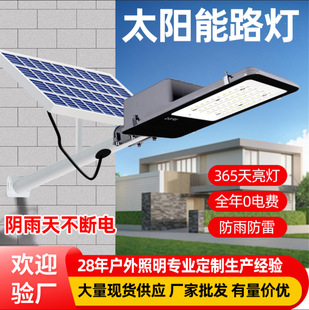̫���·������ͥԺ��6�����r�峬������LED��·����·��̫���