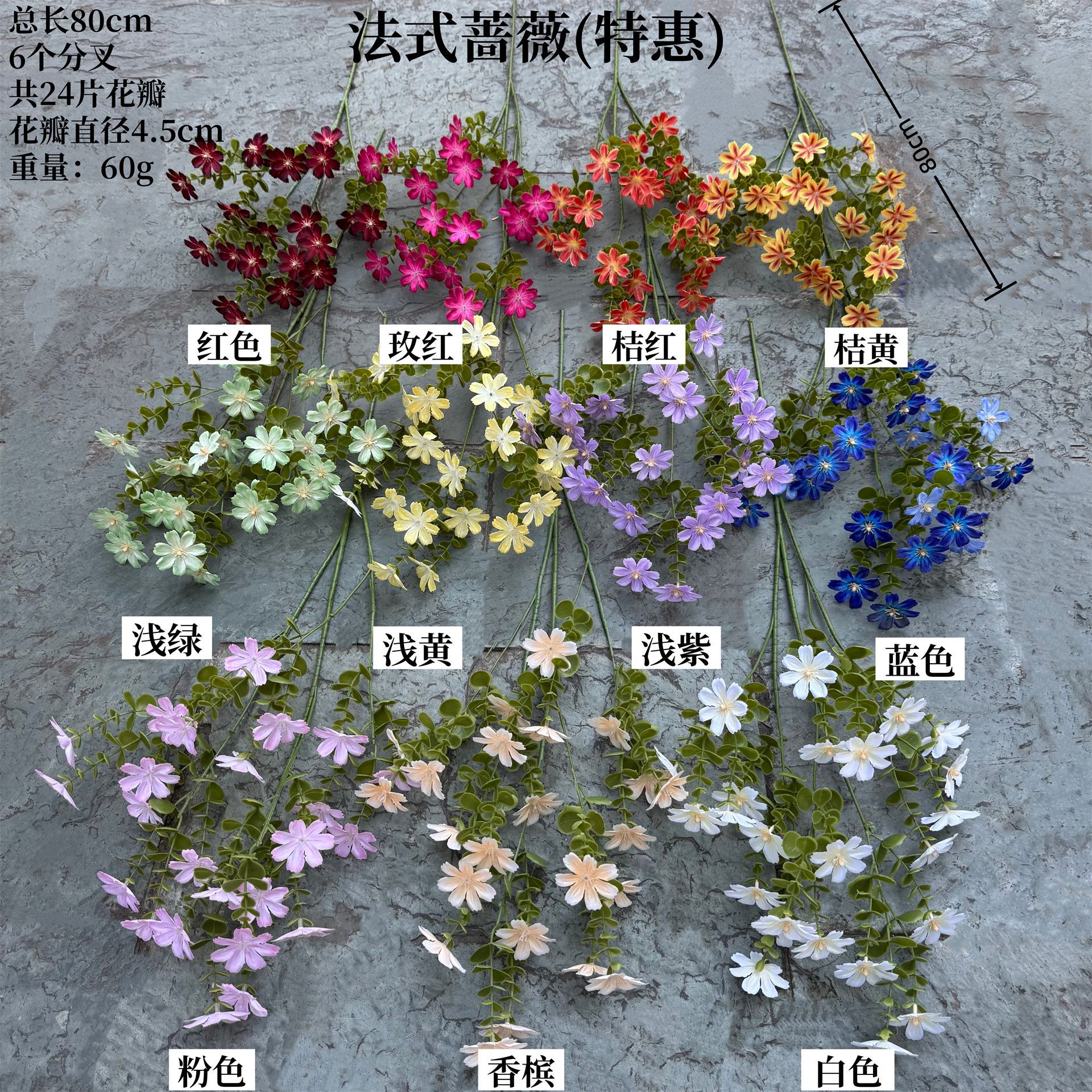 法式蔷薇牡丹仿真花塑料假花客厅装饰花摆件餐桌花摆设玫瑰花仿生