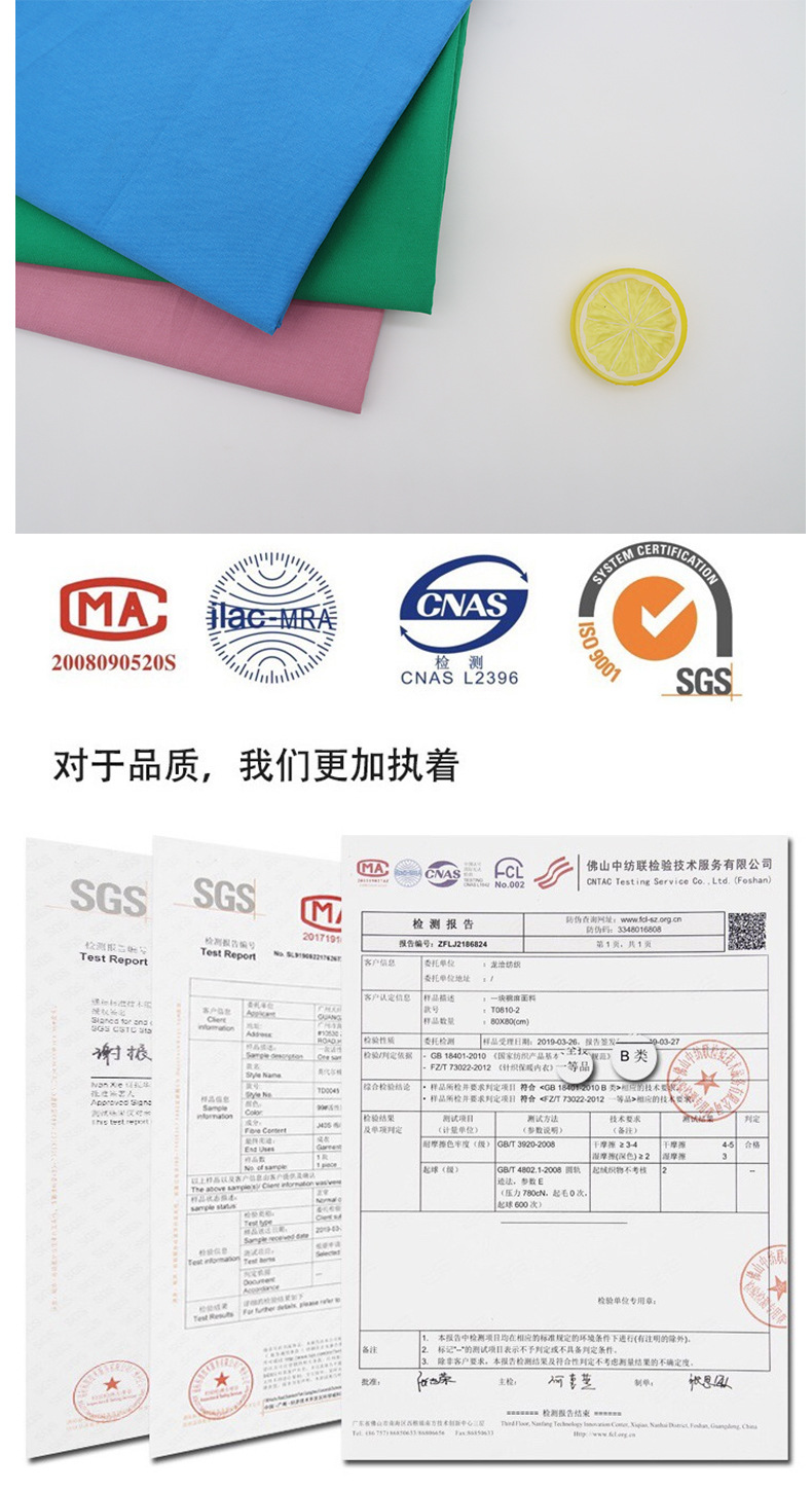 龙洽盛邦-详情页_10