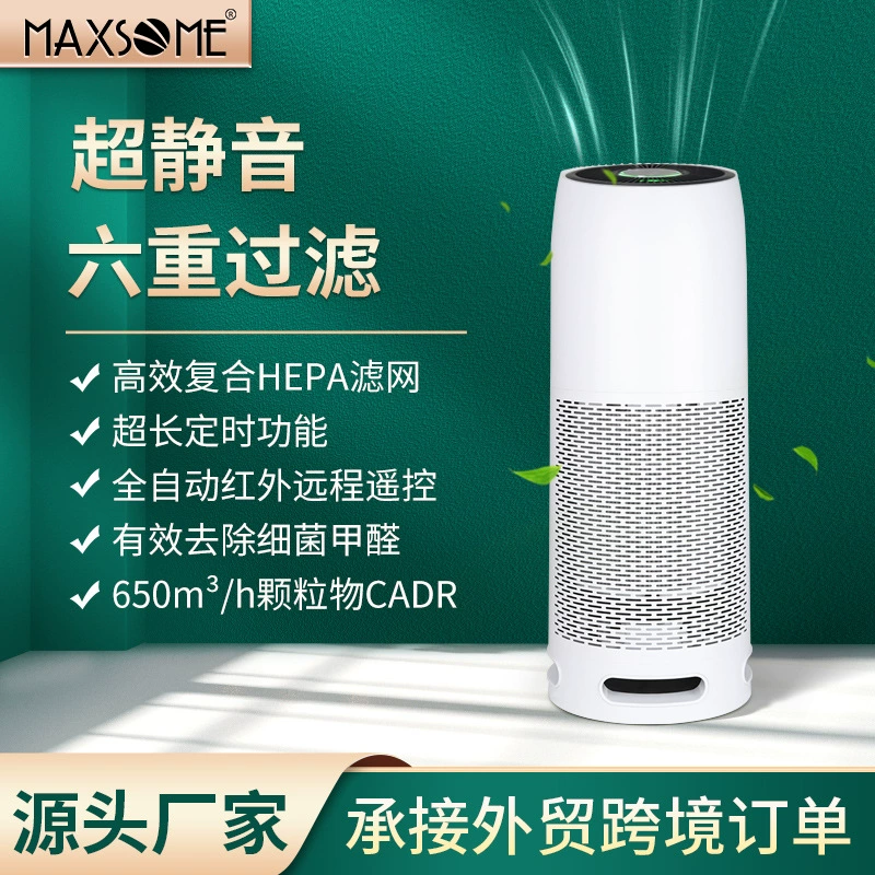 Большой коммерческий очиститель воздуха в помещении бытовой отрицательный ион в дополнение к подержанному дым формальдегида УФ-машина для дезинфекции воздуха WIFI