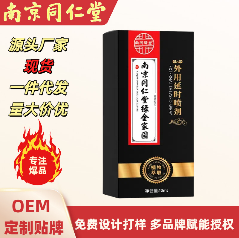 简约实景风蓝色生活百货类营销带货除臭剂电商主图(3)