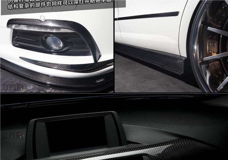 Car Color Changing Film Interior Carbon Fiber Sticker Electric Motorcycle Body Central Control Black Frosted Car Film Color Changing Film