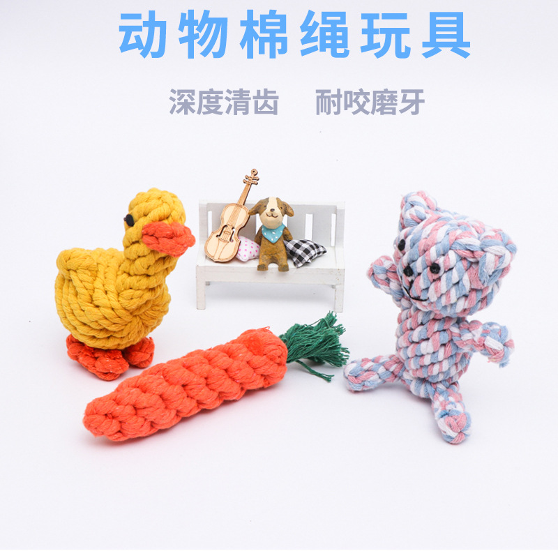 宠物玩具棉绳狗狗玩具动物小黄鸭耐咬玩具磨牙清洁猫玩具宠物用品