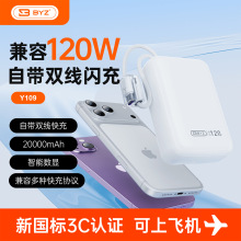 Y109�Ԏ����Ƅ��Դ20000mAh��������늾�Type-C/Lighting��ݔ��