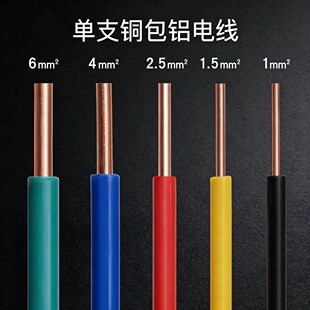 늾���о��ƽ��Ӳ��BV1/1.5/2.5/46/10ƽ���~���X�����b������|