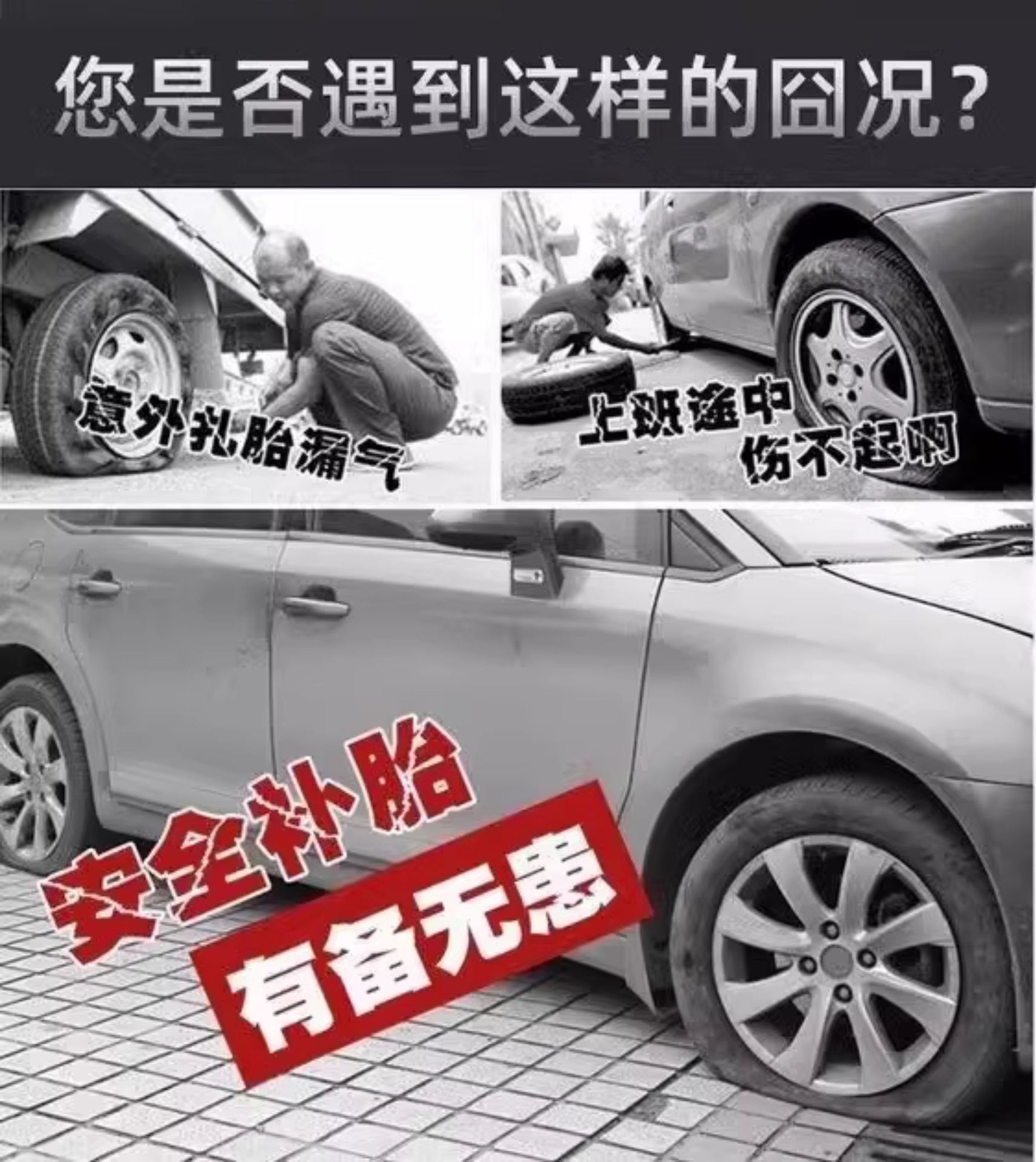 Specialized Rubber Nails for Vacuum Tires, Tire Repair Tool for Car Tires, Electric Vehicles, and Motorcycles, Universal Quick and Damage-Free Tire Repair Nails