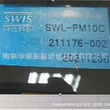 �n��ԭ�b�M��  SWIS ֱ��늙C SWL-PN10C