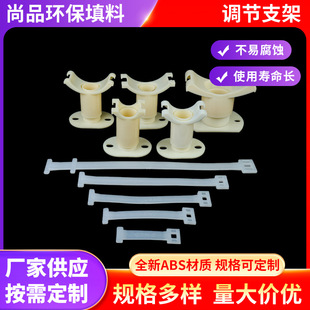 ABS�{��֧����ˮ̎��PVC�ܵ�ƽ���{��֧������ؚ��֧�μ�