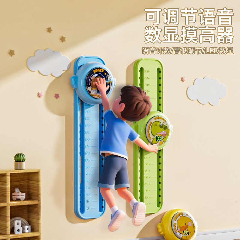 Children's Vertical Jump Device with Voice Counter, Jump Training Equipment for Height Increase and Bouncing