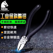 �ձ�ԭ�bkeiba�R��늹�б���Q6���M��䓽z�����Q